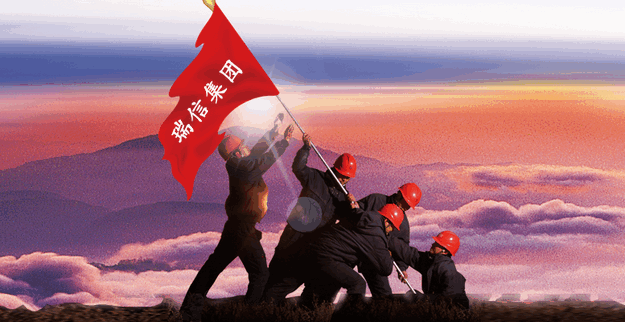 深耕华东，，，智启新程--洪都消防华东事业部正式启航