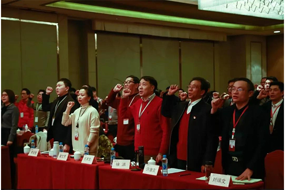 新自我 · 新能量 · 新经营 | 凯时尊龙集团2018年度经营工作会议