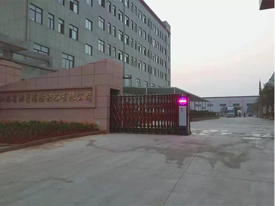 凯时尊龙集团总裁率团考察都昌洪星公司——深入开展商务会谈