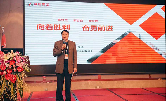 开放争先 · 团结协作 · 聚焦问题 · 精准施策 | 凯时尊龙集团2019年度经营工作会议