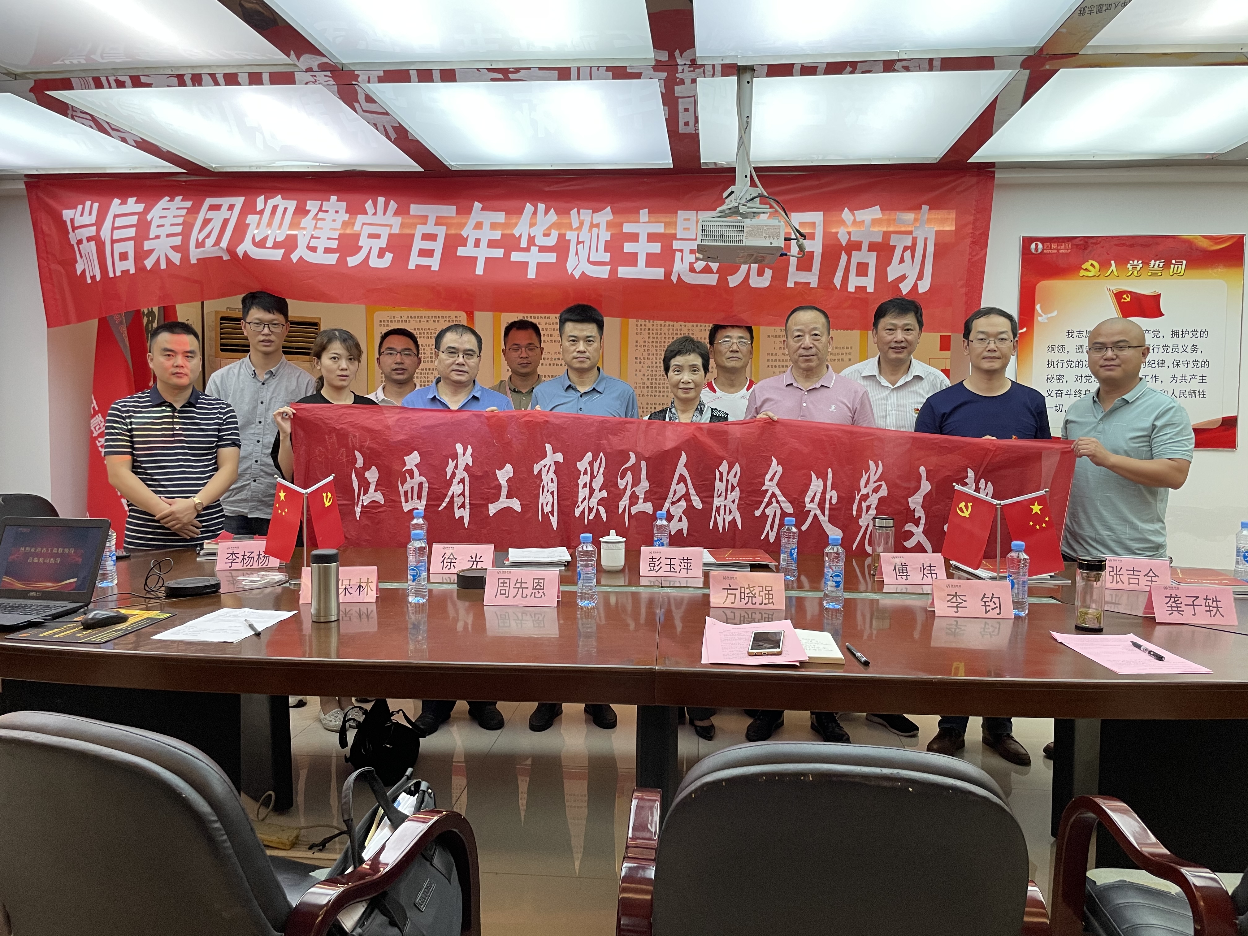 凯时尊龙集团迎建党百年华诞主题党日活动