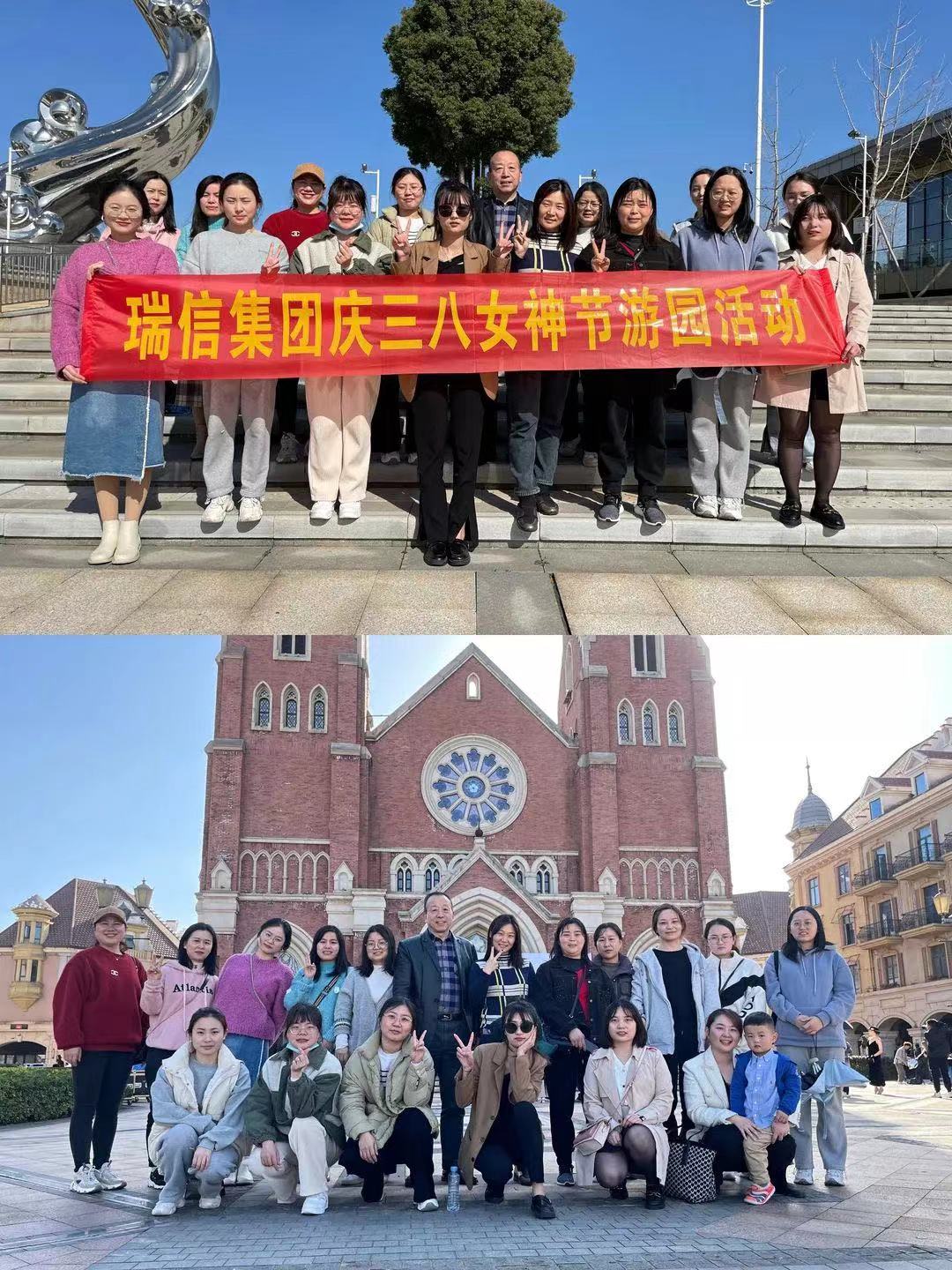 人间最美三月天 春花烂漫展新颜------凯时尊龙集团举办“三八”女神节迎春踏青游园活动