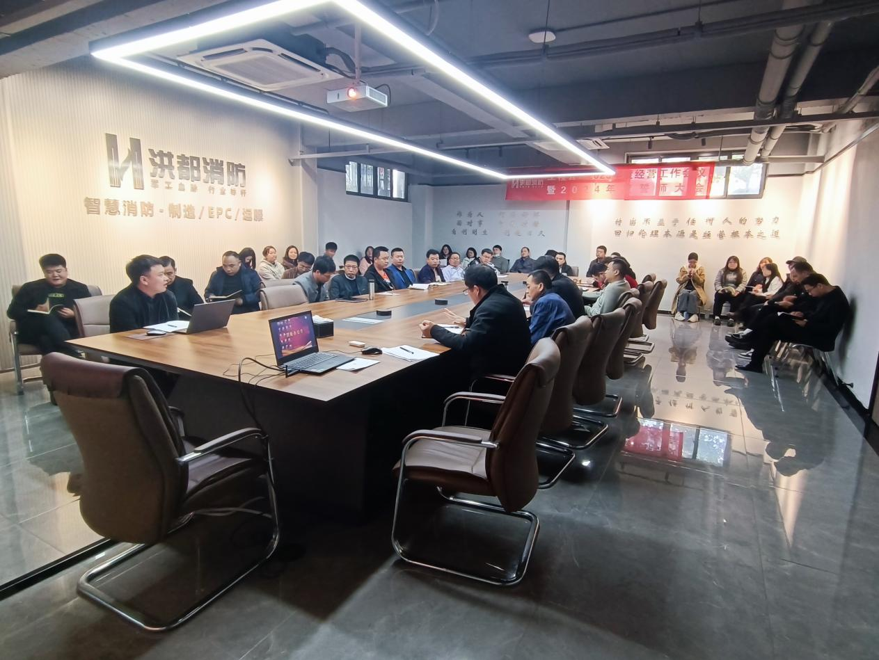 更新、、、、重启、、向上丨洪都门业春节后收心动员暨培训会议圆满召开